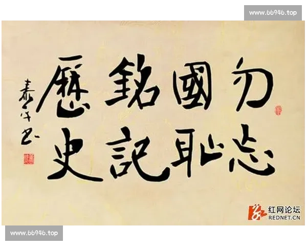 聚焦巅峰对决的荣耀时刻书写总决赛历史新篇章与时代记忆传奇荣光